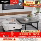 罗森（LUOSEN）客厅网红岩板茶几桌 轻奢简约家用小户型正方形玻璃茶几组合 款6