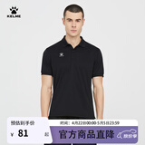 卡尔美（KELME）运动POLO衫男士翻领运动T恤夏季纯色女士 透气速干定制短袖 男 黑色 XL