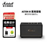 马歇尔（Marshall）ACTON III第三代家用无线蓝牙5.2音箱重低音桌面音响低音炮电脑音箱高保真 黑色