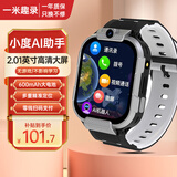 一米趣录AI智能无游戏儿童电话手表全网通4G视频通话定位禁用AI助手男女孩幼儿3-12岁通用学习助手智能手表 升级版黑【智能AI+大屏+大电池+支付+定位】