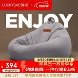 LUCKYSAC懒人沙发豆袋EPP 客厅卧室阳台单人榻米小沙发椅 舒适款暖灰色