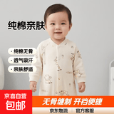 婴幼儿连体衣纯棉宝宝爬爬服无骨单排扣婴儿秋季衣服长袖春秋新款 小奶牛Z-4 80cm