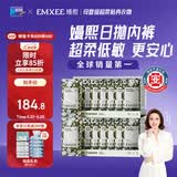 嫚熙一次性内裤女士月子产妇孕妇低敏日抛裤纯棉免洗10A抗菌42条xxl