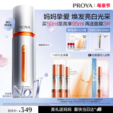 珀莱雅美白精华双抗精华美白特证版补水保湿提亮精华50ml