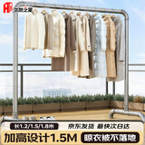 华恺之星落地晾衣架晾衣杆室内挂衣架25MM管径阳台晒衣架YJ53 1.5*1.5米