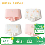 巴拉巴拉童装儿童内裤平角四角短裤女童大童防走光宝宝四条装亲肤舒适可爱