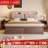 臻享家 实木床 双人床现代简约气压储物箱体床主卧大床卧室家具 胡桃色|橡木床（单床） 【旗舰版全橡木床板】1.5*2.0m气压结构