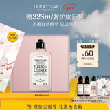 欧舒丹全新升级樱花身体乳250ml礼盒保湿滋润母亲节礼物生日伴手礼女