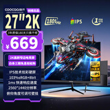 酷开创维酷开27英寸IPS屏显示器原生165Hz超频180Hz低蓝光 可壁挂三窄边超薄2K电竞游戏电脑显示屏27K2