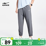 鸿星尔克运动裤男春夏季新款户外休闲梭织束口长裤九分裤男士裤子卫裤男裤 【梭织速干束脚款】深灰-2016 L