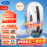 玻妞（HOBOT）全自动家用双向喷水擦窗机器人波妞擦玻璃机器人 干湿两用擦窗擦玻璃神器 玻妞R3