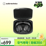 铁三角AC5TW【新品】耳挂式蓝牙耳机户外运动空气传导高清通话蓝牙5.4解放双耳 黑色