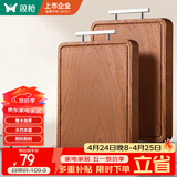 双枪乌金檀木整木菜板 百年龄砧板家用切菜案板抗菌实木菜板36*24*2.5