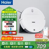 海尔（Haier）扫地机器人扫拖一体家用全自动智能擦地扫地拖地吸尘三合一沿边清扫可预约自动回充TL30U1 官方标配+多配（一套拖布+滤网）