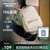 斯凯奇书包大容量电脑包运动旅行双肩包男女生背包L320U196