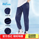 361°童装儿童长裤2025夏季男女童3-14岁透气空调裤 藏青170