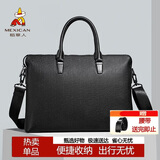 稻草人男士公文包真头层牛皮商务手提包办公轻奢高端14英寸电脑包