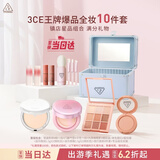 3ce进阶全妆10件套套装眼影腮红口红生日礼物伴手礼送女友