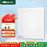 NVC雷士电工 开关插座 防溅空白装饰插座面板86型暗装 N05白色