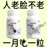 胶原蛋白肽胶原蛋白小分子燕窝葡萄籽紧致嫩肤抗皱全身变白 36g * 3盒 36g*3盒 白色
