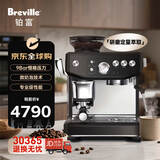 铂富（Breville）BES876 半自动意式咖啡机 家用 咖啡粉制作 多功能咖啡机 松露黑 Black Truffle