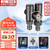 潜水艇（Submarine）一进二出三通角阀黄铜枪灰双把双控单独出水压力显示自带止水装置