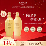 丝蓓绮（TSUBAKI）沁润臻致丰盈修护洗发露450ml+护发素450ml护发蓬松洗护套装进口