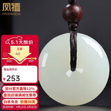 凤禧珠宝和田玉平安扣吊坠女士款天然玉石项链玉佩送老婆节日生日礼物