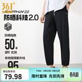 361°运动裤男2026年春夏季冰凉感防晒弹力九分裤宽松束脚运动裤 超级黑-冰感防晒 2XL