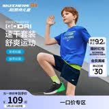 Skechers斯凯奇速干透气男女童夏季宽松t恤短袖短裤儿童运动套装P225K018