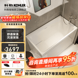科勒（KOHLER）独立式亚克力浴缸玲纳内外式排水家用浴缸深泡式浴缸带座椅 26760T-R-0右角位1200mm1.2m