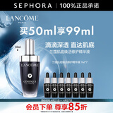 兰蔻（LANCOME） 全新肌底修护精华液 （超修小黑瓶） 买50ml享99ml