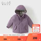 戴维贝拉（DAVE＆BELLA）女童羽绒服男童90绒保暖羽绒衣儿童冬装幼儿新年宝宝冬季外出服 凝夜紫【DB16448-B】 110 cm（建议身高100-110cm）