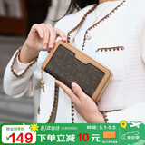 马莎兰缇（MashaLanti）复古长款钱包女士2026新款手拿包手机包零钱包多功能卡包生日礼物
