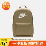 耐克（NIKE）男女双肩包背包 电脑包旅行包书包 DC4244-297 卡其