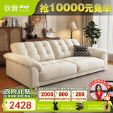 狄普云浪沙发全可拆洗布艺沙发客厅小户型家用三人位2.38米沙发白云浪