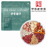 方家铺子红豆薏米茶150g赤小豆芡实除祛茯苓气湿养生茶含30小袋