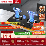 林内（Rinnai）家用燃气灶天然气灶具嵌入式 大火力双眼猛火灶 不锈钢面板 钢化玻璃面板 一级能效 以旧换新 2E07MTX【5.2KW+可调底盘+定时】