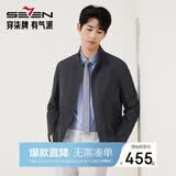 柒牌【立领茄克】男装2025秋季时尚商务中青年休闲夹克衫外套