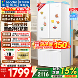 海尔出品统帅Leader冰箱342升法式多门一级能效双变频风冷无霜家用Leader冰箱 342L冰雪白+双变频一级+黑金净化