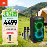 JBL PARTYBOX320 蓝牙音箱 家庭KTV音响套装 广场舞拉杆音箱 移动户外便携 礼物 【标准版】PARTYBOX320