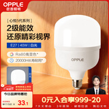 欧普照明（OPPLE）LED灯泡节能灯泡E27大螺口家用商用摆摊大功率厂房工矿灯40瓦白光