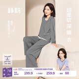 静韵【秦岚同款 深睡衣70】静韵超柔软睡衣女春夏家居服男母亲节