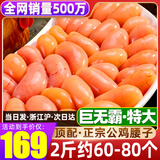 清爵【品质保证】鸡腰子新鲜精选鸡肾鸡腰睾丸公鸡鸡腰子鸡卵鸡子生鲜 巨无霸丨特大【鲜冻鸡腰子】2斤（60-80个）