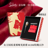 路铂廷（Christian Louboutin）CL女王权杖哑光唇膏013M 萝卜丁口红母亲节520礼物生日送女友老婆
