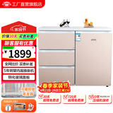 航天民生 BCD-210CV 210升 卧式冰箱家用双门冰柜式 小型柜式 橱柜嵌入式矮电冰箱 玫瑰粉