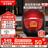 福库（CUCKOO）电饭煲韩国品牌智能预约家用电饭锅 多功能料理自动洗涤智能迷你小型锅电炖锅CR-0660FR CR-0660FR 黑红色 2-6人份 3L