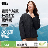 蕉下（beneunder）外套秋冬女气绒服似羽绒棉服圆领可机洗内胆夹棉秋装新款2025