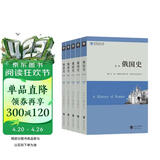 俄国史（全五卷）（世界历史文库）