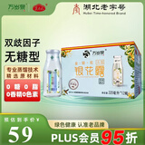 食为天无糖金银花露饮料320ml*12瓶植物清爽凉茶饮品火锅礼盒礼品整箱